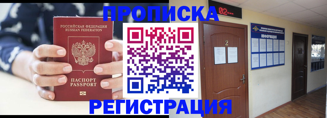 регистрация для дет. сада в Кировграде