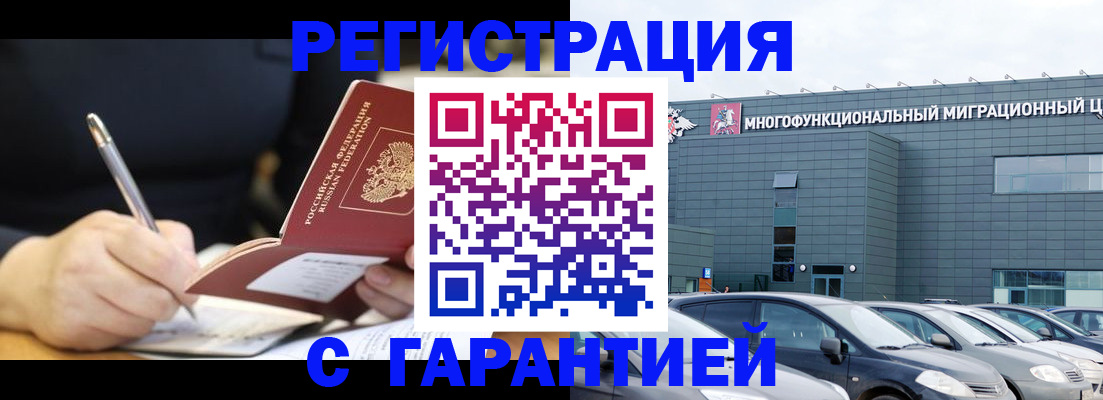 регистрация для дет. сада в Кировграде