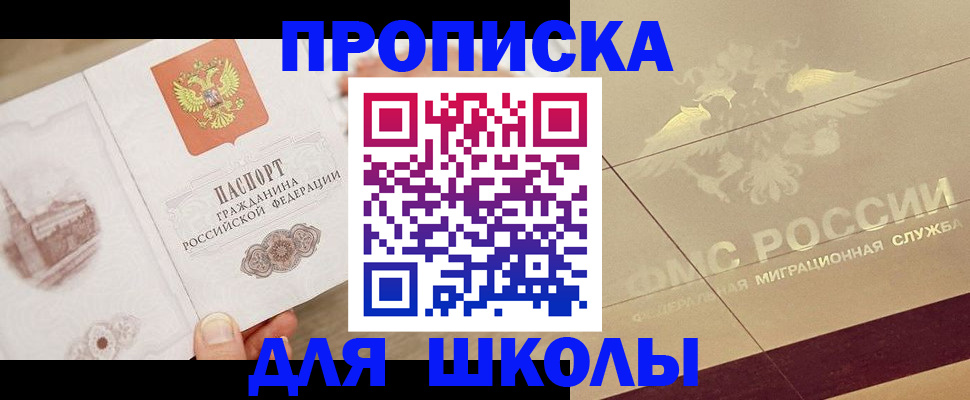 регистрация в Кировграде